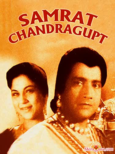 Poster of Samrat Chandragupta (1958)